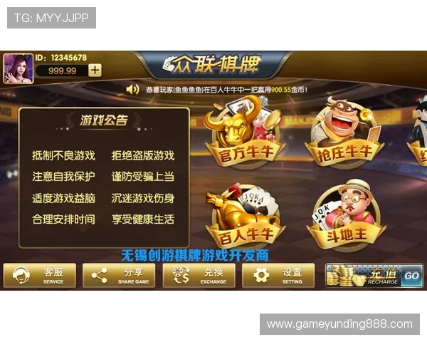 开元棋牌手机官方地址官方入口地址，帮助玩家快速找到正规安全的游戏平台