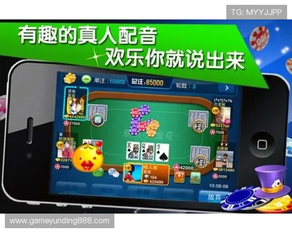 炸金花app怎么玩转技巧分享，轻松赢取高额奖励的实用攻略